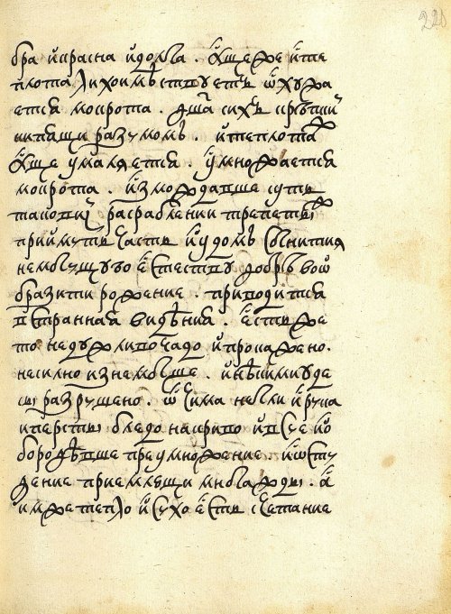Страница 457