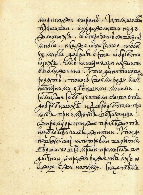 Страница 460