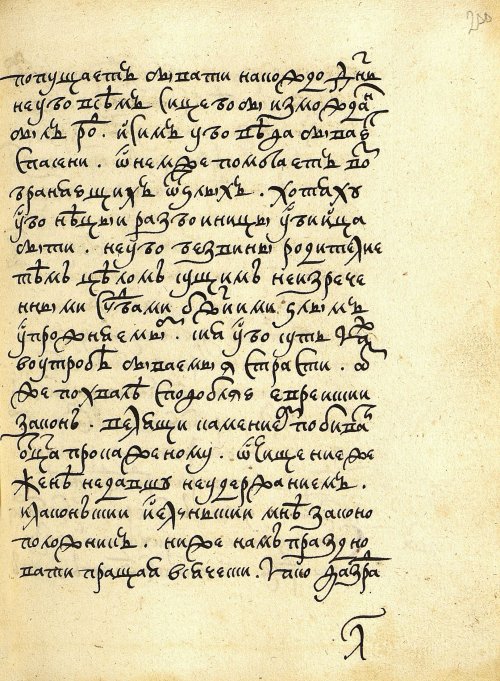 Страница 461