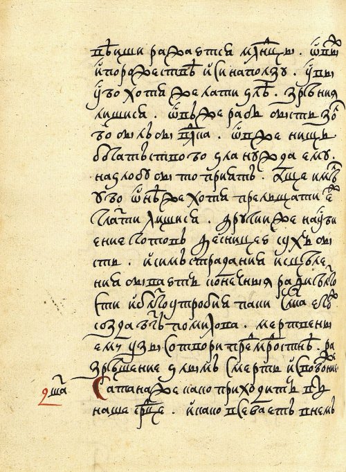 Страница 462