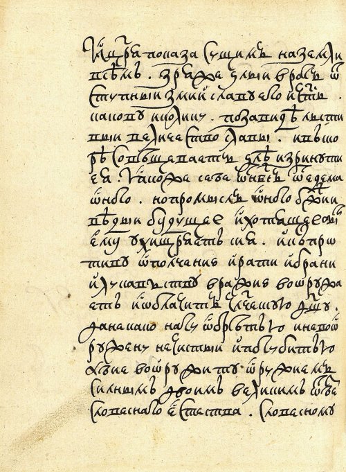 Страница 464