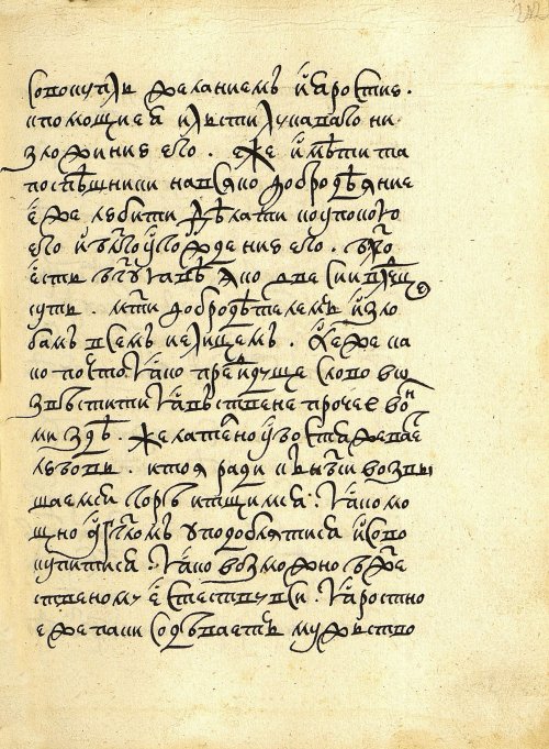 Страница 465