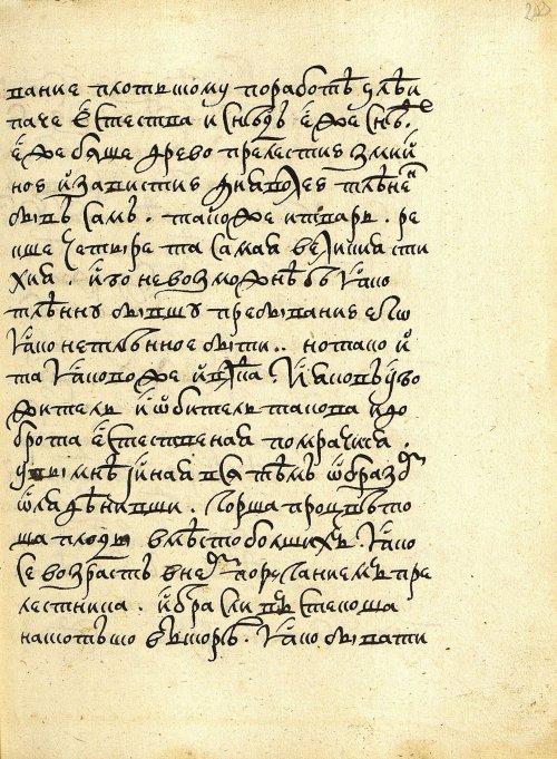 Страница 467
