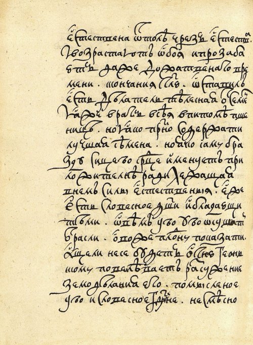 Страница 468