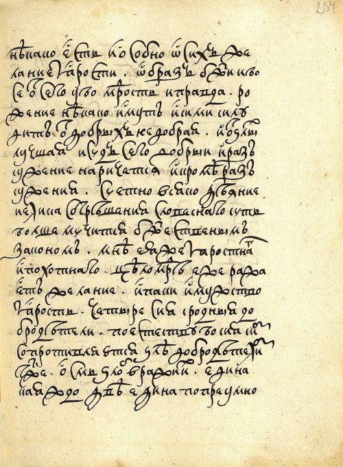 Страница 469