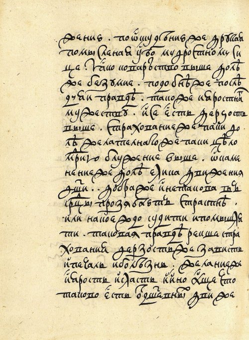 Страница 470