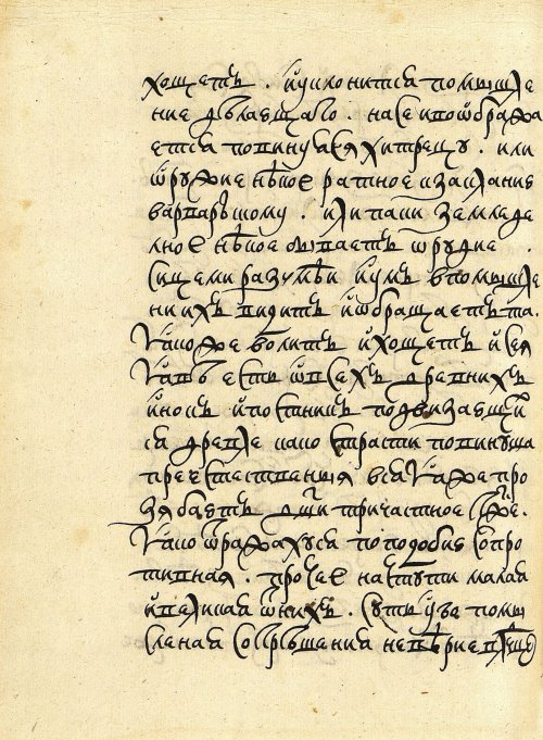 Страница 472