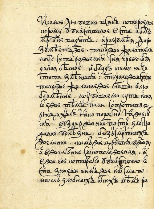 Страница 474