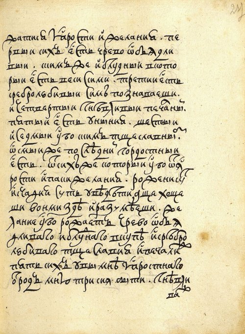 Страница 475