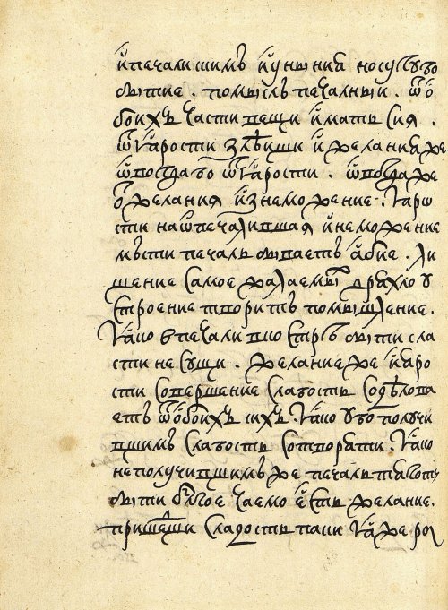 Страница 476