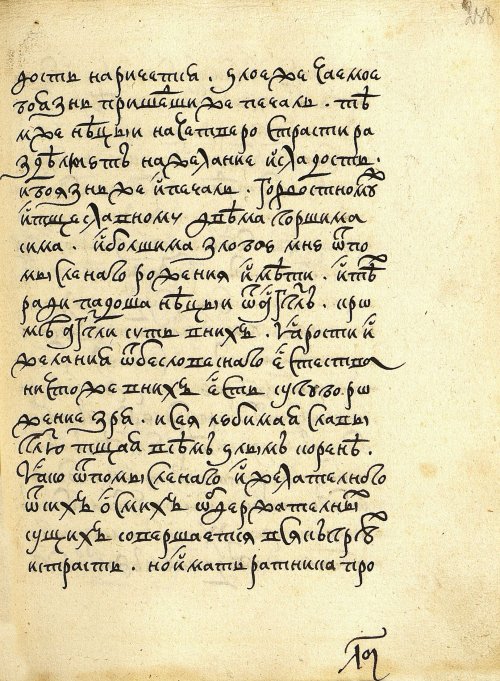 Страница 477