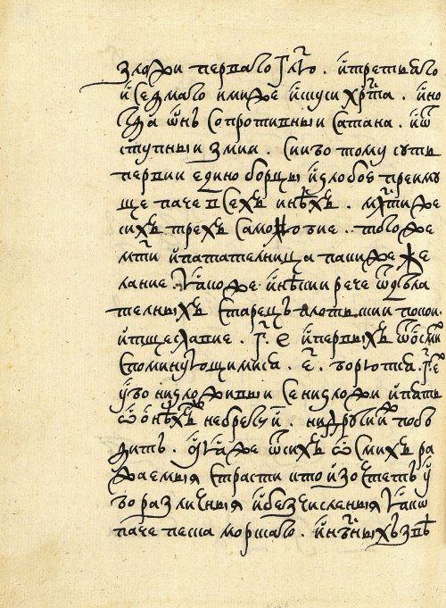 Страница 480