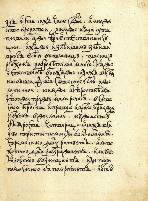 Страница 481