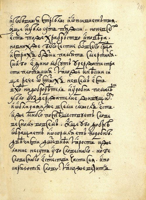 Страница 483