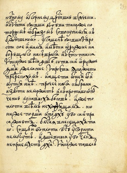 Страница 487