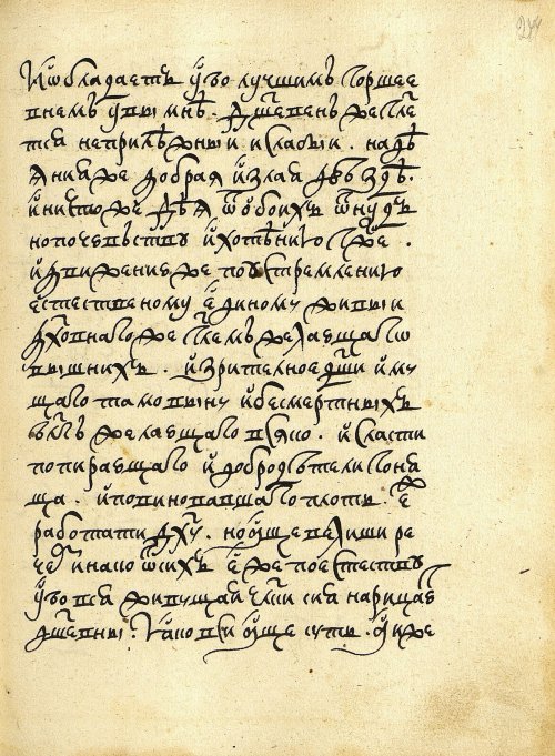 Страница 489