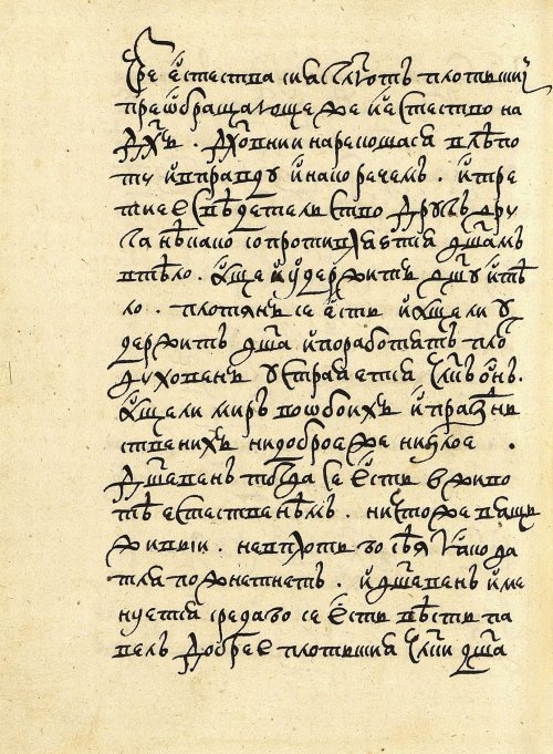 Страница 490