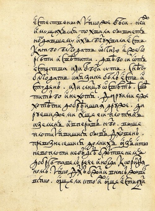 Страница 492