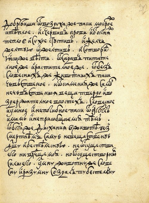 Страница 495