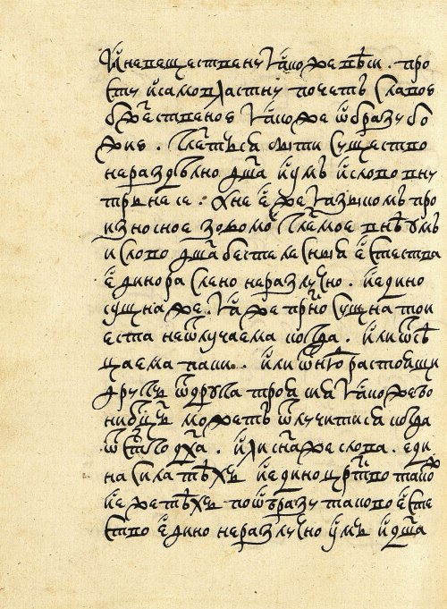Страница 496