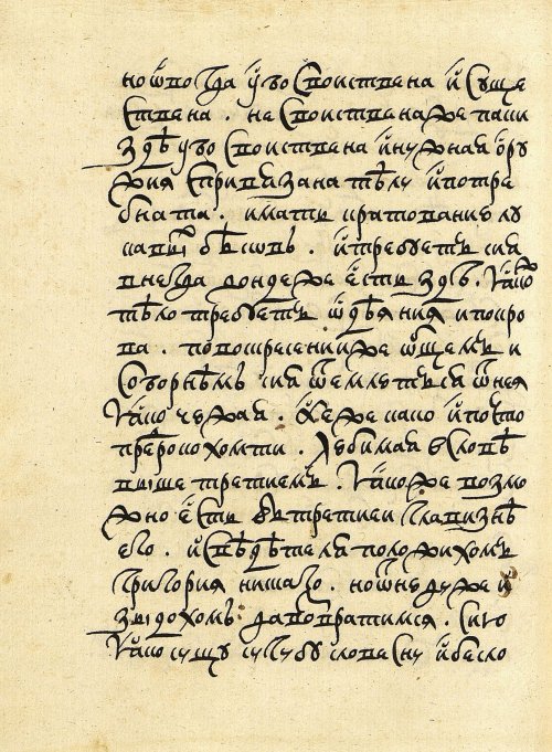 Страница 498