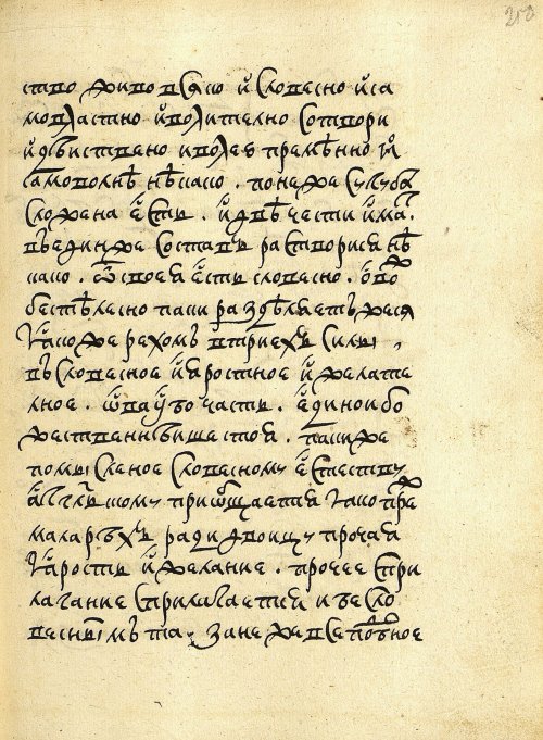 Страница 501