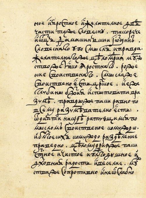 Страница 504