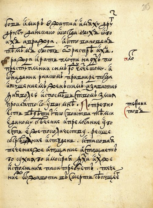 Страница 507