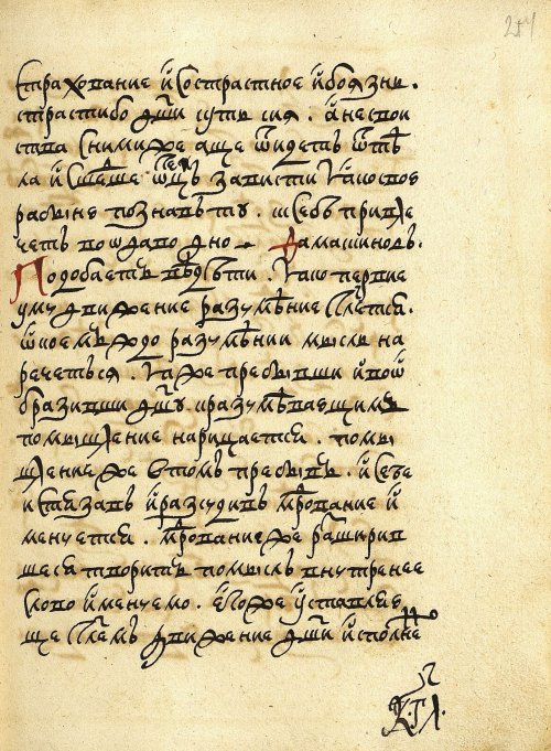 Страница 509