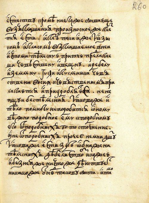 Страница 519