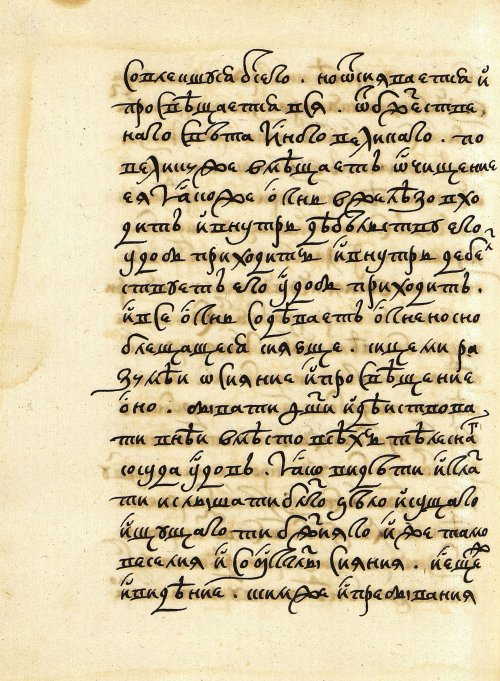 Страница 520