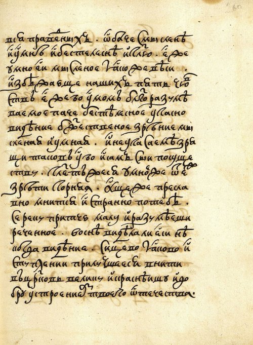 Страница 521