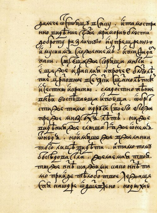 Страница 522