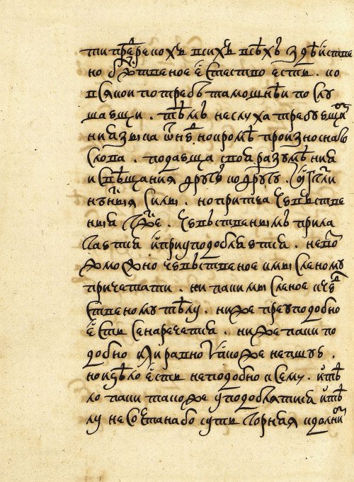Страница 524