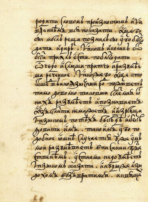 Страница 526