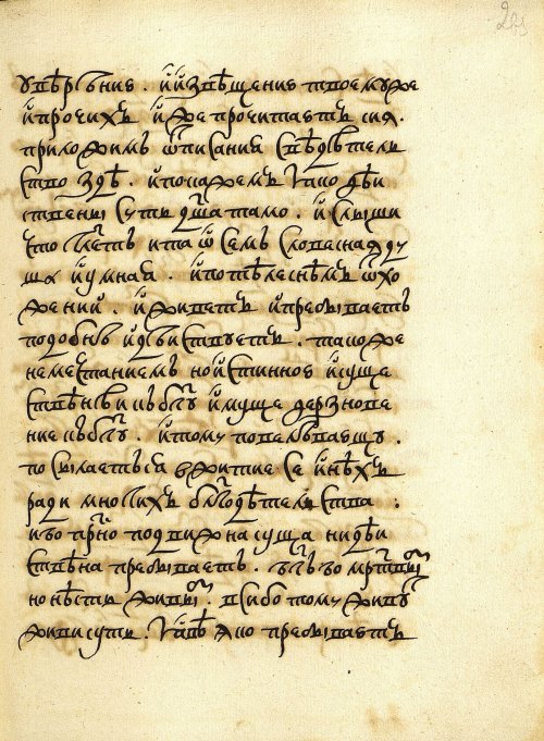 Страница 527
