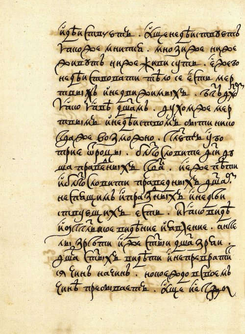 Страница 528