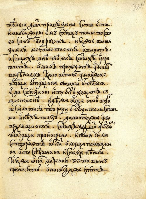 Страница 529
