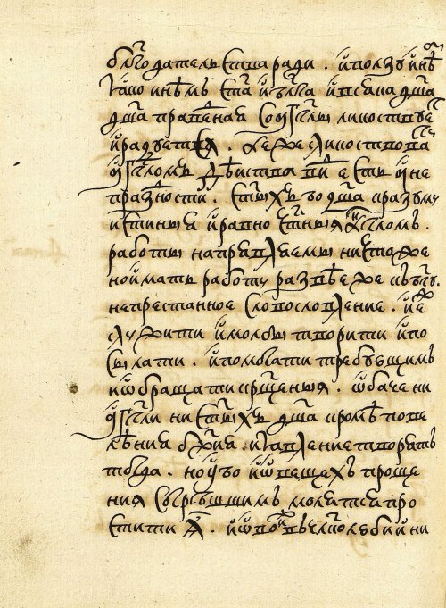 Страница 532