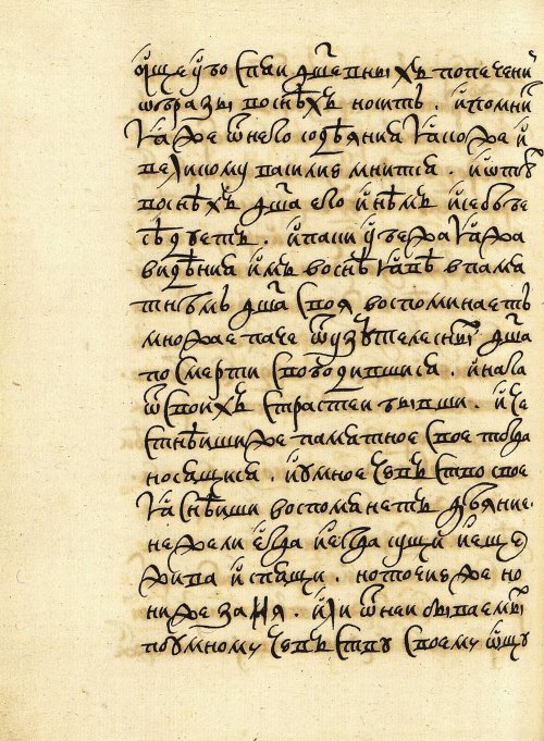 Страница 534