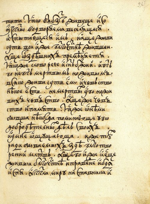 Страница 535