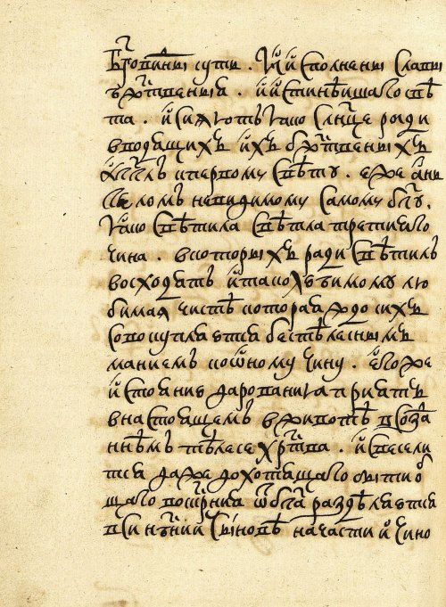 Страница 538