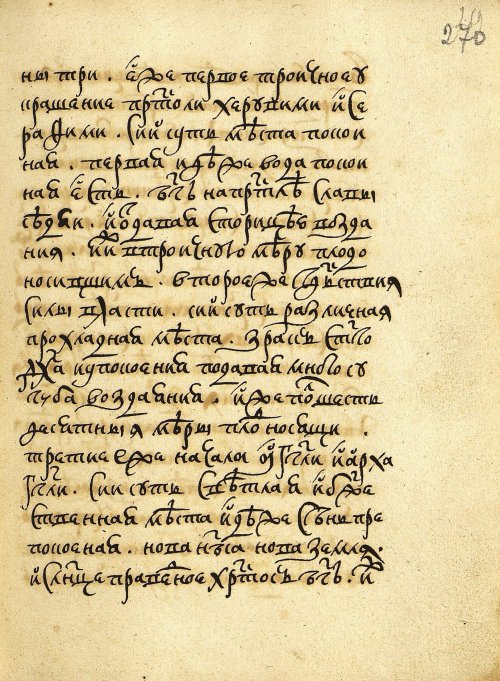 Страница 539