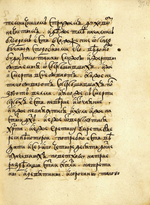 Страница 541