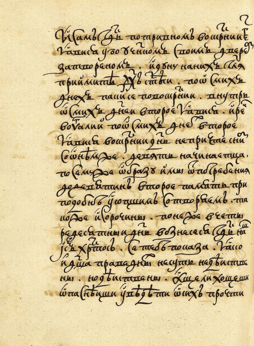 Страница 542