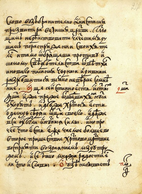 Страница 543
