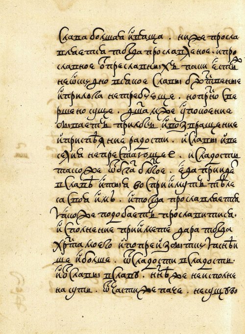 Страница 544