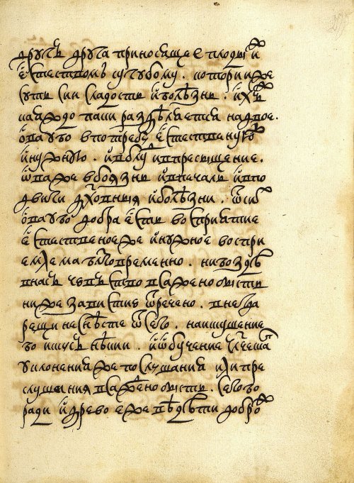 Страница 551