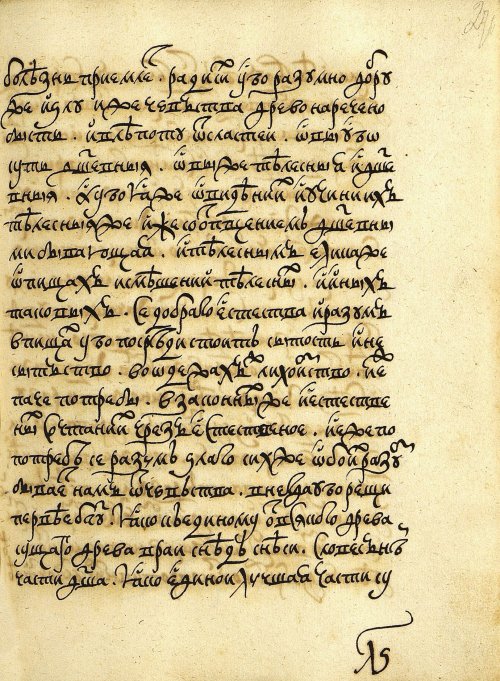 Страница 553