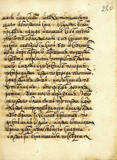 Страница 559